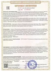 В.01190-24 ПКПЗ Днища полусферические 1
