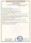 В.01190-24 ПКПЗ Днища полусферические 2